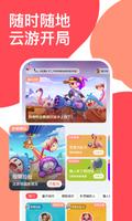 哔哔叽 screenshot 1