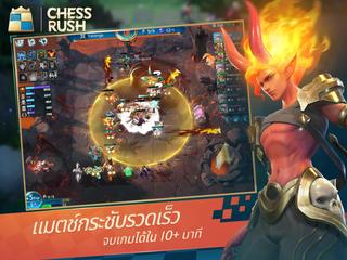 Chess Rush ภาพหน้าจอ 12