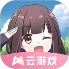 胡桃日记云游戏 icon