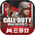 使命召唤手游云游戏 icon