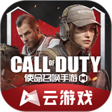 使命召唤手游云游戏 icon