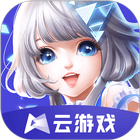 QQ炫舞手游云游戏 icon