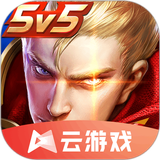 王者荣耀云游戏 icon