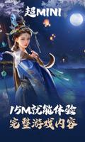 乱世王者云游戏 poster
