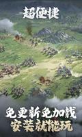 卧龙吟2云游戏 poster