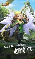 龙之谷2云游戏 poster