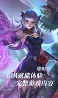 完美世界云游戏 poster