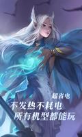 完美世界云游戏 screenshot 2