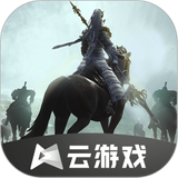 鸿图之下云游戏 icon