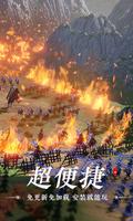 鸿图之下云游戏 screenshot 1