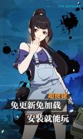 一人云游戏 screenshot 1