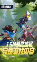 英雄联盟手游云游戏 poster
