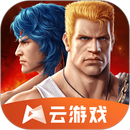 魂斗罗：归来云游戏 APK