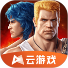 魂斗罗：归来云游戏 icon