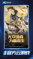 魂斗罗：归来云游戏 poster