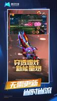魂斗罗：归来云游戏 screenshot 2