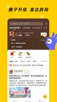 闪现一下-热闹的游戏玩家社区 poster
