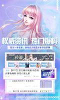 炫舞小灵通 poster