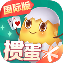 腾讯掼蛋 APK