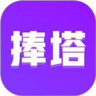 捧塔 icon