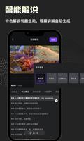捧塔 screenshot 2