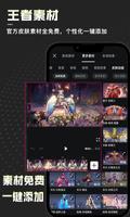 捧塔 screenshot 3