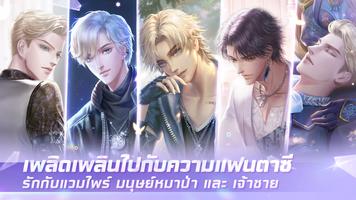 Fashion Dream ภาพหน้าจอ 1