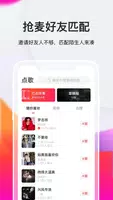 全民K歌极速版 poster