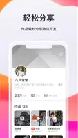 全民K歌极速版 screenshot 2