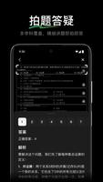 Tencent Yuanbao screenshot 1