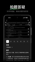 Tencent Yuanbao screenshot 2