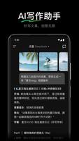 Tencent Yuanbao screenshot 2