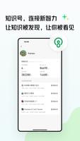 ima ảnh chụp màn hình 1