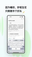 ima ảnh chụp màn hình 3