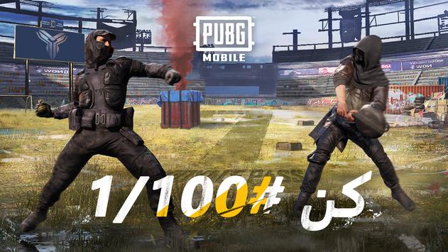 Pubg Mobile Apk Download Playerunknown Battlegrounds For Android - pubg mobile الملصق