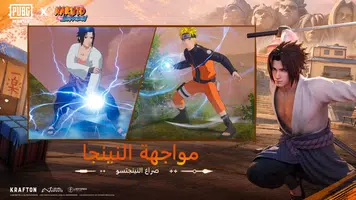 PUBG MOBILE تصوير الشاشة 2