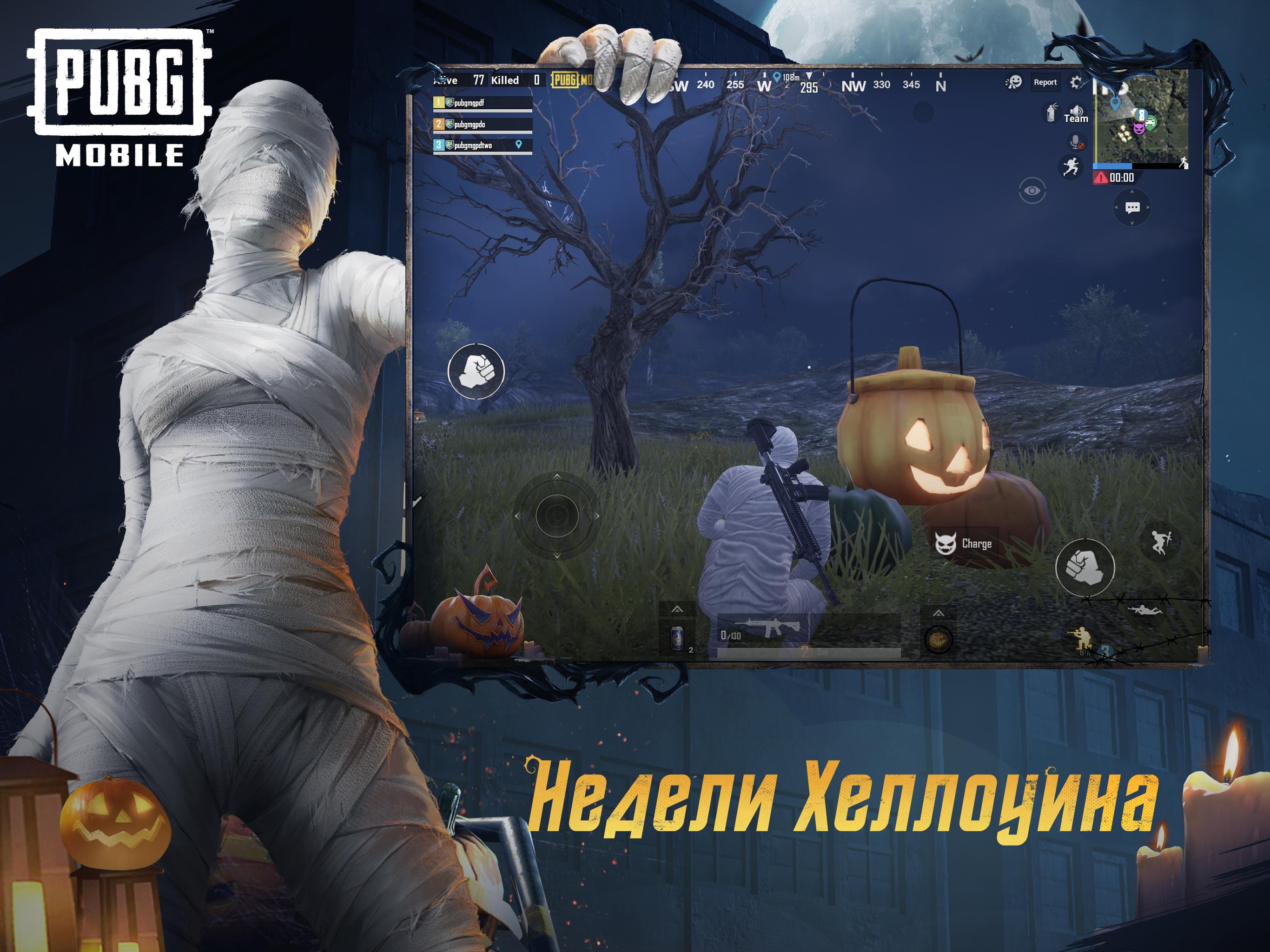 PUBG Mobile APK Download - Playerunknown Battlegrounds for ... - 