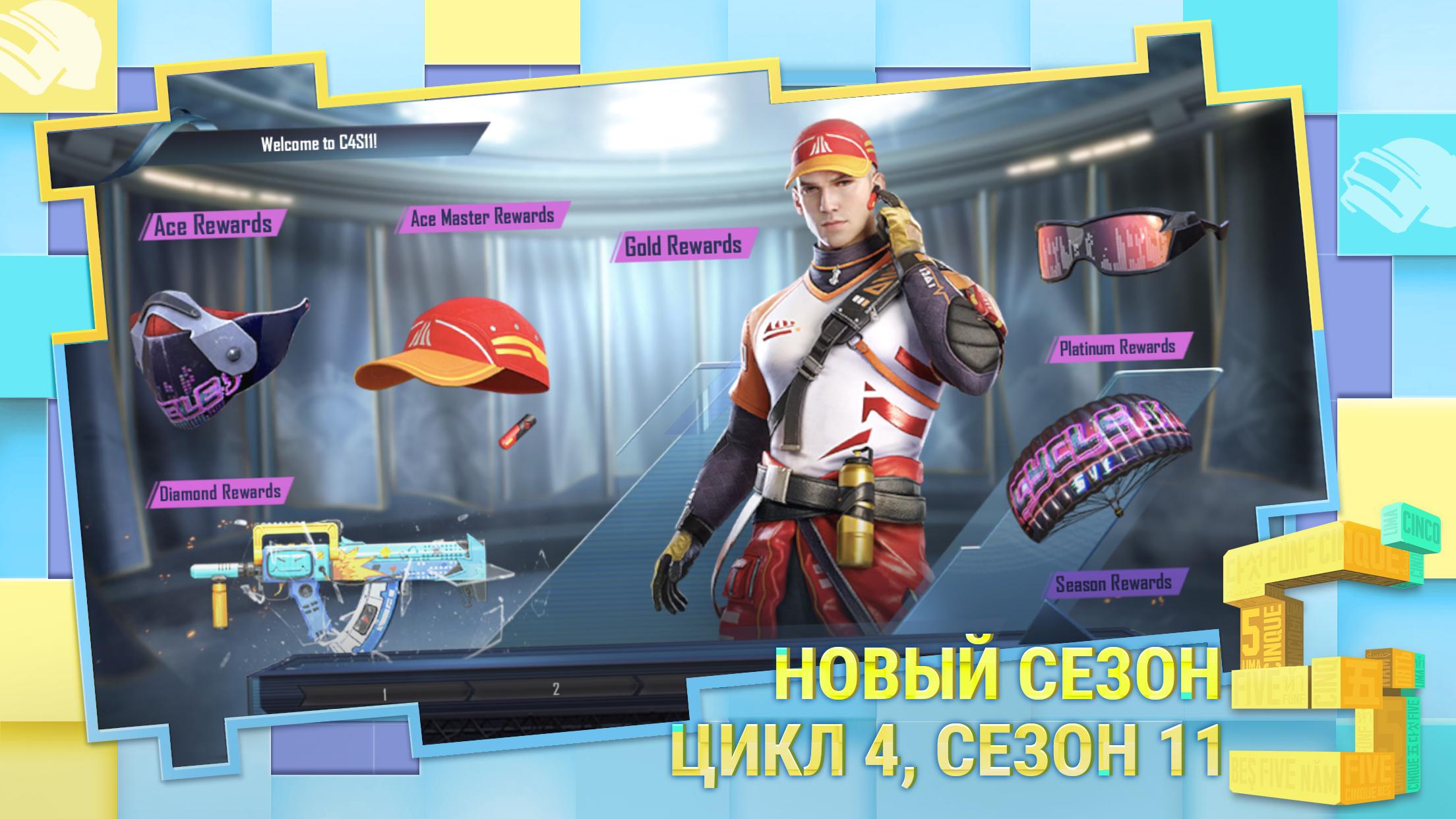 Download failed because you may not have purchased this app pubg mobile что делать фото 73