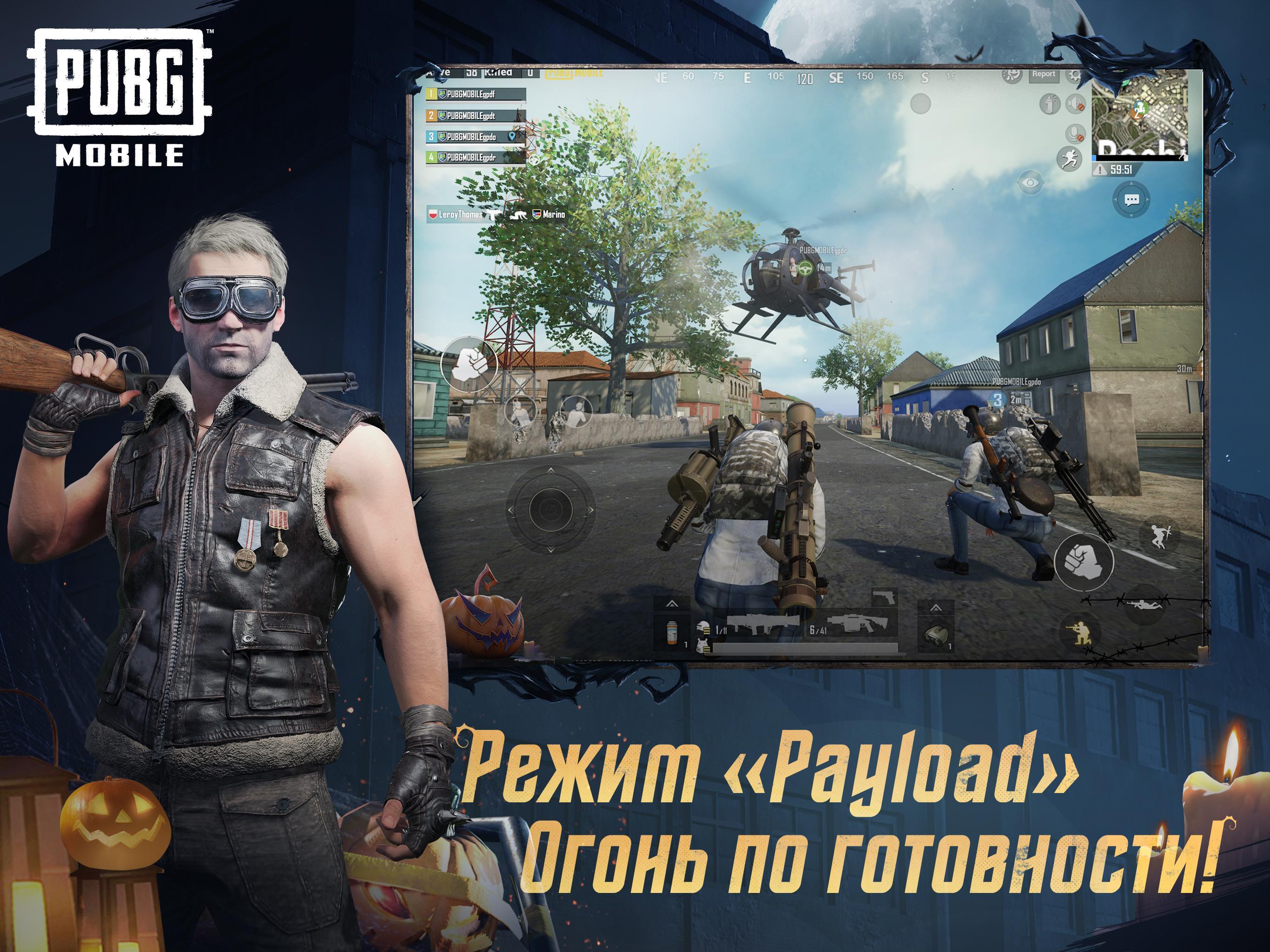 PUBG Mobile APK Download - Playerunknown Battlegrounds for ... - 