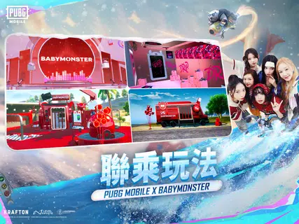 ‎PUBG MOBILE: ARCANE