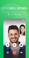 WeChat スクリーンショット 2