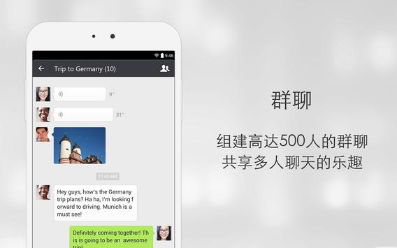 微信 截图 2
