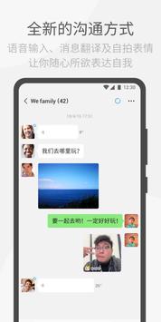 微信 截图 5