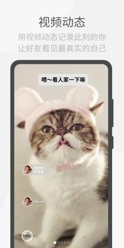 微信 截图 8