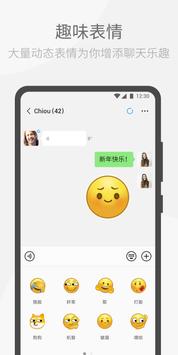 微信 截图 10