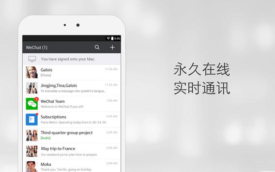 微信 海报