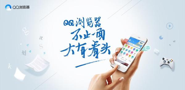 How to Download QQ浏览器 - 腾讯王卡，全网免流量 Old Versions for Android image