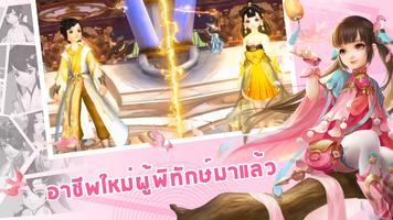 Ancient Legend - ผจญภัยโลกโบรา Ekran Görüntüsü 1