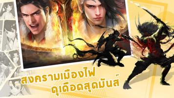 Ancient Legend - ผจญภัยโลกโบรา Ekran Görüntüsü 2