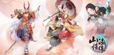 山海情緣-週年慶典